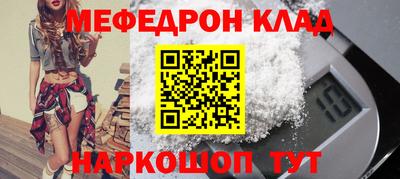 MESCALINE Туймазы