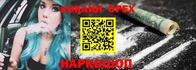 MESCALINE Туймазы