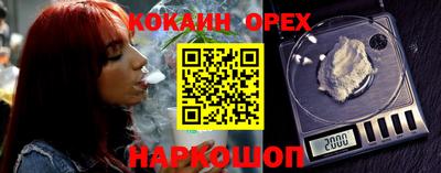мет Усть-Джегута