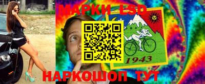 MESCALINE Туймазы