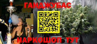 дистиллят марихуана Тулун