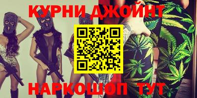 дистиллят марихуана Тулун