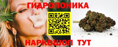 тгк Уссурийск