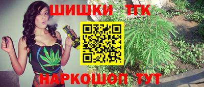 тгк Уссурийск