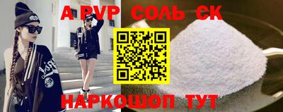 тгк Уссурийск