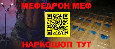MESCALINE Туймазы
