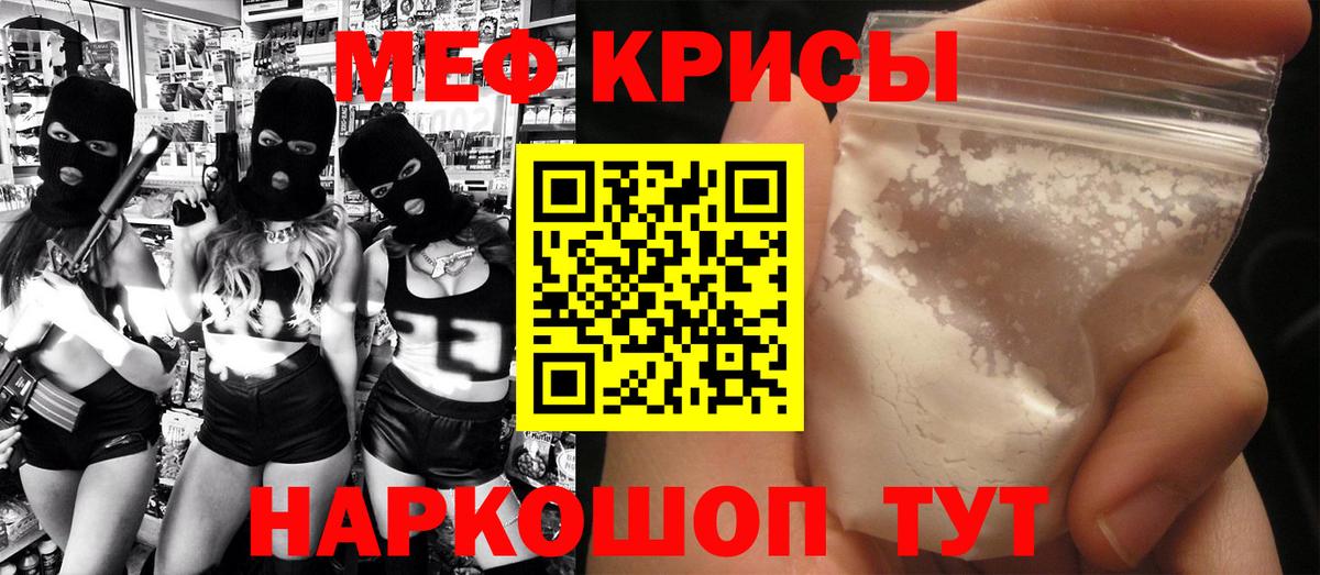 МЕФ  Вход с VPN  Новороссийск  МЕФ VHQ 