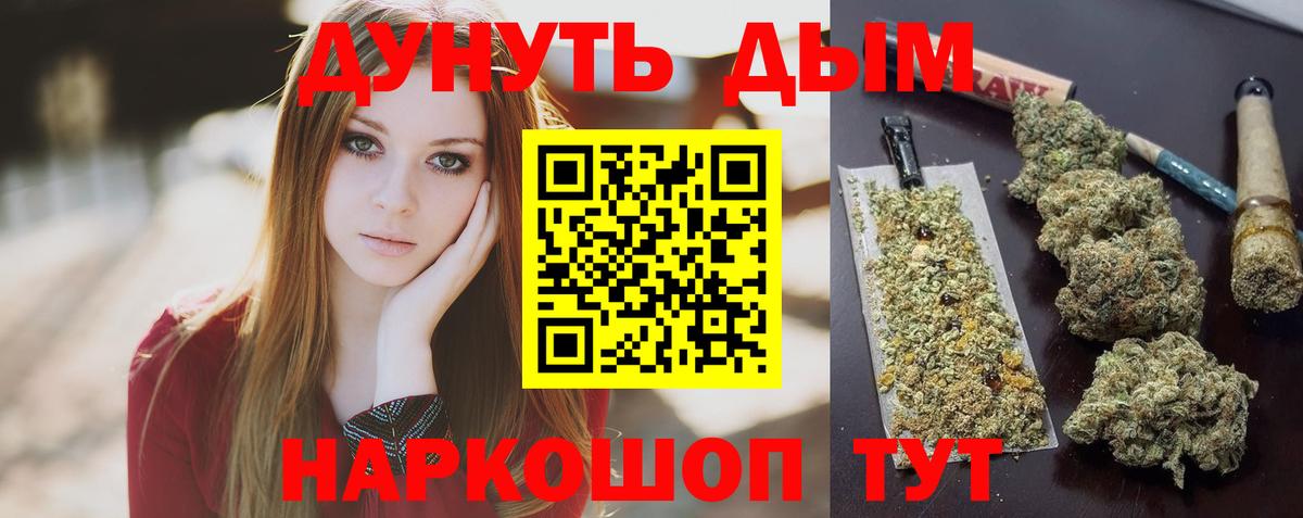 Канабис MAZAR  Бошки марихуана OG Kush  Шишки марихуана Amnesia  Вход с VPN  Новороссийск 
